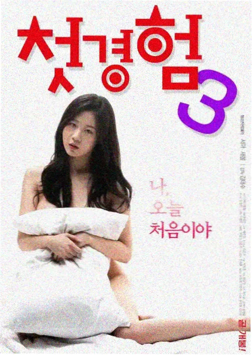 一起来看流星雨免费版在线观看 第1季