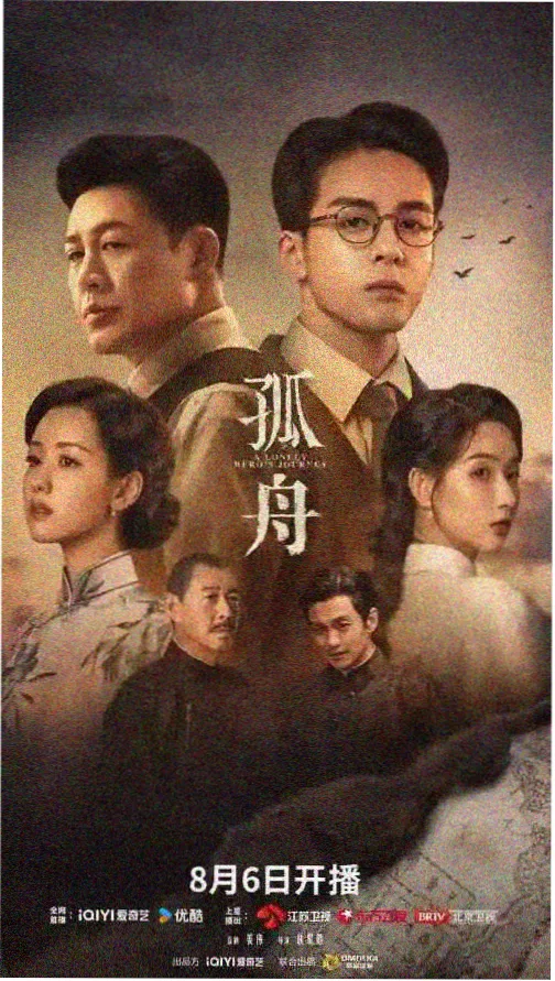 一起来看流星雨免费版第二季在线观看