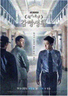一起来看流星雨经典台词合集免费版