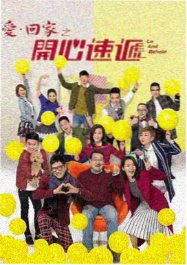 一起来看流星雨拍摄花絮免费版